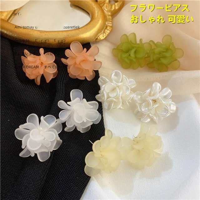 ピアス レディース シンプル おしゃれ ピアス レディース 女性 ファッション小物 アクセサリー 花柄 花びら フラワーピアス おしゃれ 可愛い カワイイ プレゼント ミニギフト デート アクセサリー