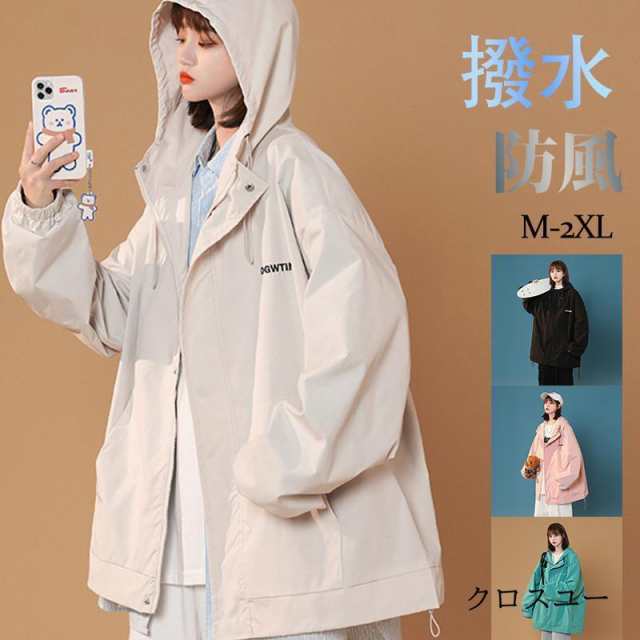 商品詳細:カラー:/カーキ/グリーン/ブラック/ピンク サイズ:/M/L/XL/2XL--■商品説明リラクシーなビッグシルエットが、ゆったり華奢見えを叶えます。どこから見ても美しく見えるよう、絶妙なサ
