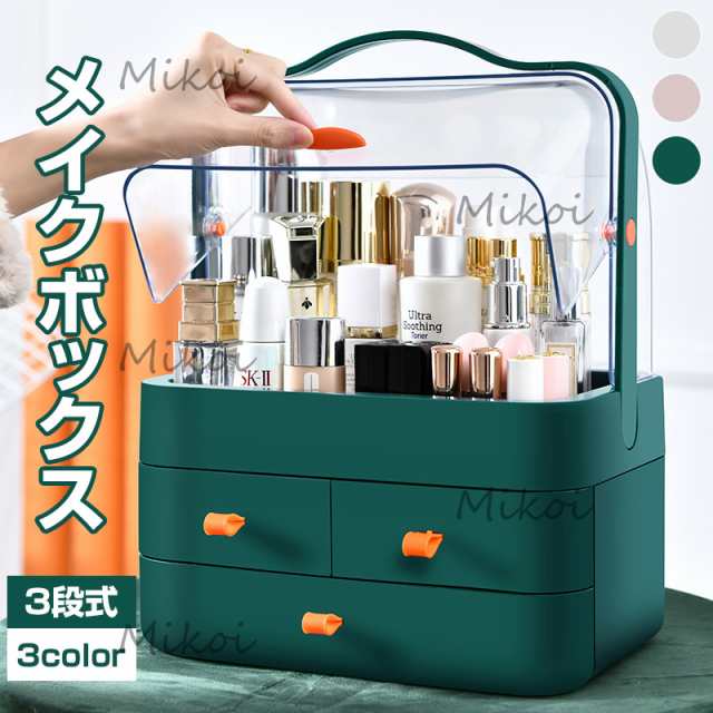 素材：プラスチックカラー ：ホワイト、ピンク、グリーンサイズ：30*20*40cm3層の多機能化粧収納ボックス。上層は背の高いスキンケア製品を保管するのに非常に適しています。大容量、分類保存日常の化粧
