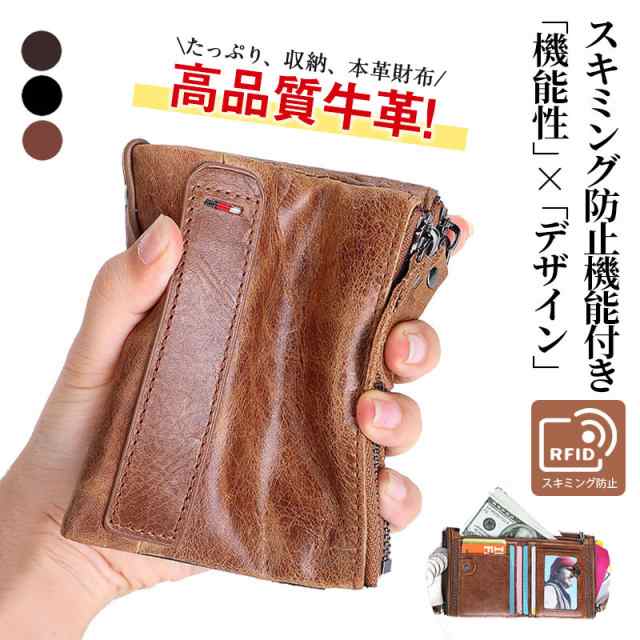 商品詳細: カラー:/ブラック/コーヒー/キャメル サイズ:/フリーサイズ 【商品説明】 使い込むごとに味わい深い経年変化を楽しむ事ができます。 ダブルファスナーがオシャレを演出。 【素材】高品質牛革