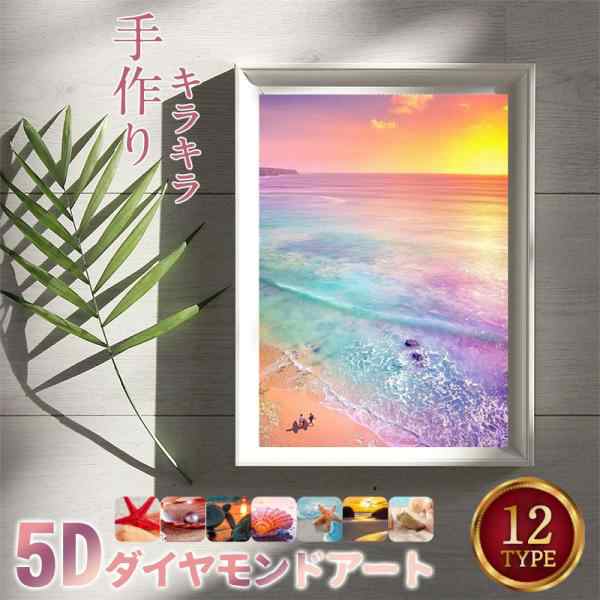 商品詳細： カラー：/A01/A02/A03/A04/A05/A06/A07/A08/A09/A10/A11/A12 サイズ：/F -- ■商品説明 ・話題の５Dダイヤモンドアートキットです。 ・思わ