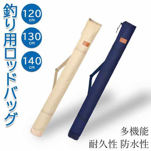 【カラー】 ブルー、ベージュ ブルー120cm ブルー130cm ブルー140cm ベージュ120cm ベージュ130cm ベージュ140cm 原産国: 中国 素材：キャンバス 大容量：このバッグは、