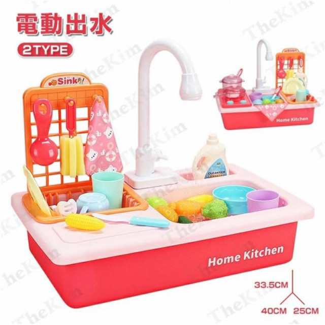 本当にお水が出てくるキッチンのおもちゃ！【電源】 単三電池×4本(別売り)【注意点】・付属しているフライパン、鍋などの小物のカラーは実物と異なっていることがございます、予めご了承の上でご注文お願いしま
