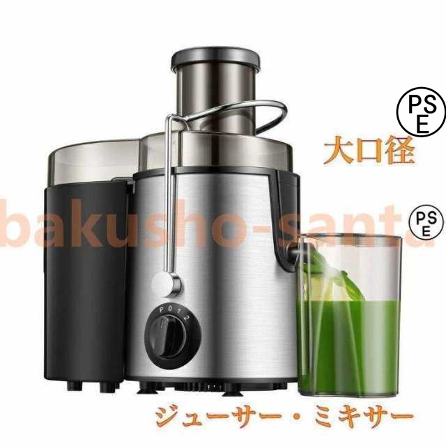 手軽に野菜や果物の栄養がとれる。繊維たっぷりの絞りかすもお料理やお菓子に活用できる！【健康・美容の基本である「食生活」】毎日の食生活の中で不足しがちな栄養を補い、生の野菜に含まれる「酵素」や「食物繊維