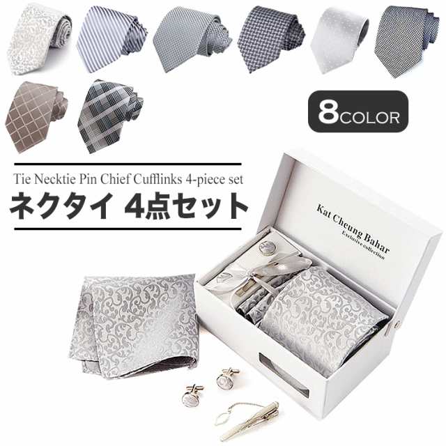 【カラー】花柄、市松模様、ストライプ、ウィンドミルドット、チェック、ゴールドクロス、ラインクロス【素材】ネクタイ：ポリエステルポケットチーフ ：ポリエステルカフスボタン：金属ネクタイピン：金属【サイズ