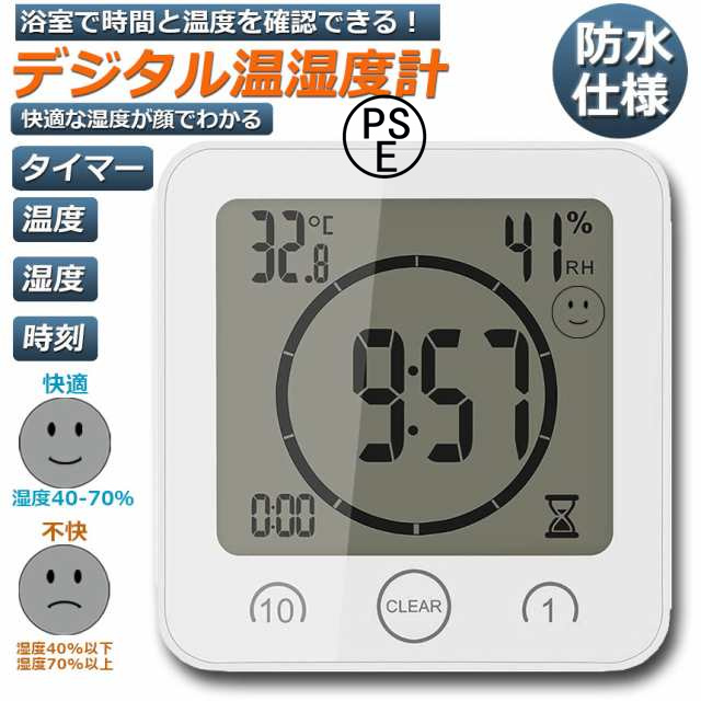 【タイマーモード＆時刻モード】カウントアップとカウントダウン両方があります。99分59秒までのカウントアップと1-99分までのカウントダウン計測ができます。本体正面にある3つのタッチボタン（1分、10