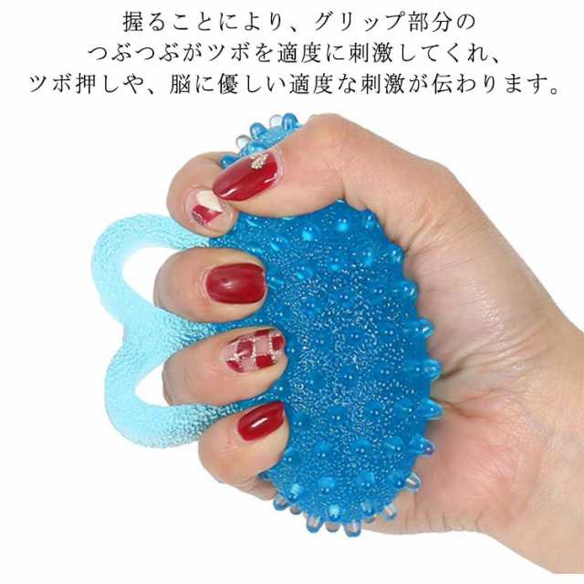 商品説明 リハビリ ボール 手 指 握力強化 道具 トレーニング グッズ 脳卒中 脳梗塞 介護 改良型 ブルー 送料無料