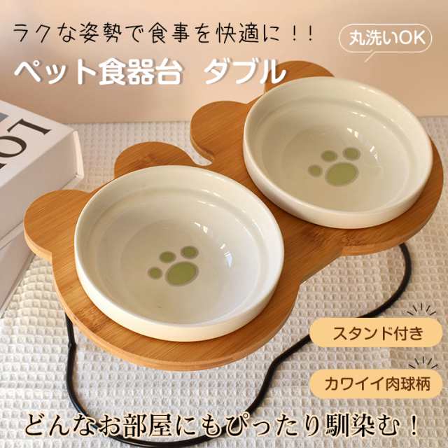 ■ほどよい傾斜で食事中の負担を和らげます！■餌皿と水用の皿を一緒に並べて置けて省スペース！■餌が中心に集まるので食べやすく、こぼしにくい！■丈夫なセラミック製で適度な重量で安定感抜群！■直径約13cm
