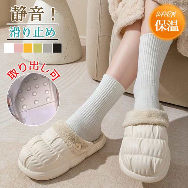 商品詳細 ふわふわとしたやさしい肌触りが気持ち良い、冬の定番ルームシューズです♪ ■素材:ポリエステル EVAなど ■生産国:中国 36-37適用サイズ22.5-23cm 38-39適用サイズ23.5