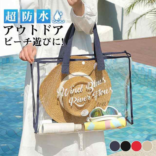 商品詳細カラー:/A01/A02/A03/A04サイズ:/F■商品説明プールや海水浴で大活躍してくれること間違いなしのバッグです。化粧品、スキンケアからネイルケアまで細かな身の回り品も一緒に収納しちゃ