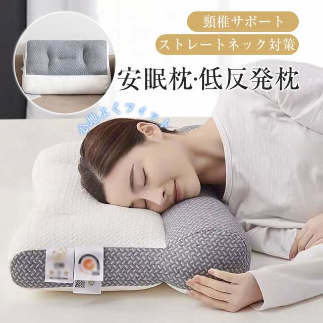 商品詳細: カラー:/A01/A02 サイズ:/フリーサイズ 【商品説明】 ◎いびき・不眠症・首こり・肩こり・寝返りなどの原因は枕にあるかもしれません。低反発枕がやさしくサポートします。 ◎人間工学に