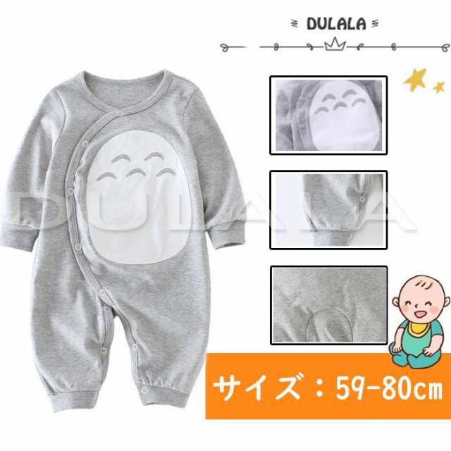 ●素材:綿100%●セット内容：ロンパース+帽子●サイズ:写真通り(※対象年齢は参考で個人差によりますので、お子様のサイズをお確かめ下さい。)◆すべての商品は、実物の色あいに近くなるように自然光での撮