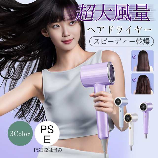 商品詳細: カラー:/パープル/ブルー/ホワイト サイズ:/フリーサイズ 【商品説明】 ◎熱ダメージから髪・頭皮を守り素早く乾かします。 ◎静電気を抑制し、摩擦などで傷つきやすい髪を守ります。 ◎理想