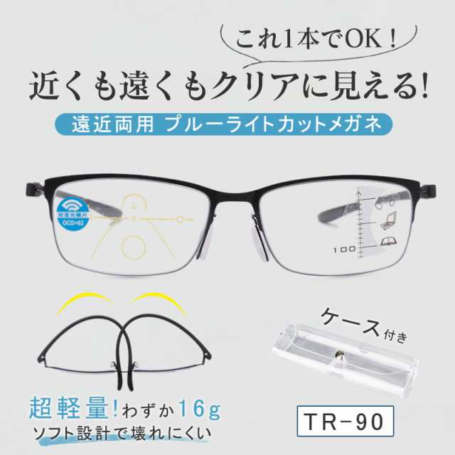 商品詳細: カラー:/画像通り サイズ:/+1.0/+2.0/+2.5/+3.0/+3.5 【商品説明】 ・かけたままで近くも遠くもクリアに見えるからストレスフリー！コンタクトをつけている方にも。ブル