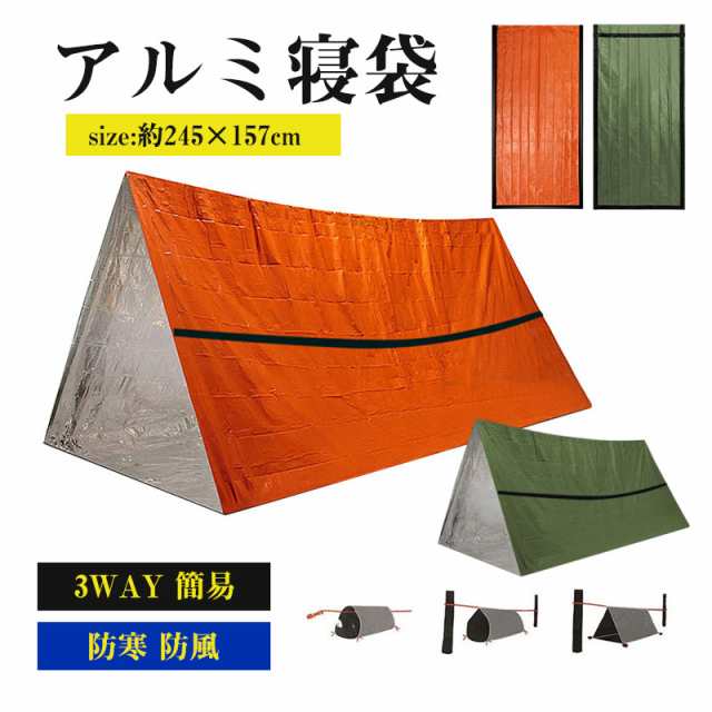 商品詳細: カラー:/オレンジ/グリーン サイズ:/F 【商品説明】 ◎サッと広げて吊るして設置完了！ ◎急な雨風対策や簡易防寒対策にも使える！ ◎筒状シートにロープを通して、簡易シェルターに！ ◎風