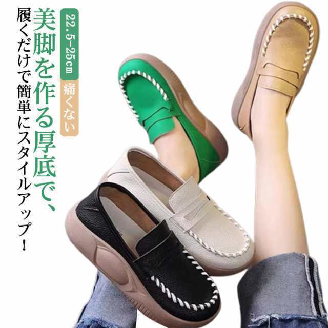 商品説明 スリッポン 厚底 レディース 外反母趾 防水 PU 厚底スリッポン ヒール4cm 軽量 軽い スニーカー コンフォートシューズ 靴 反母趾 婦人靴