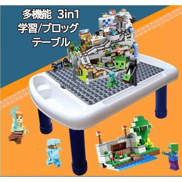 おもちゃ ブロックテーブル 立体パズルテーブル 知育玩具 赤ちゃん 教育 勉強 積み木 はめ込み 形合わせ 人気 多機能 3in1 学習 テーブ