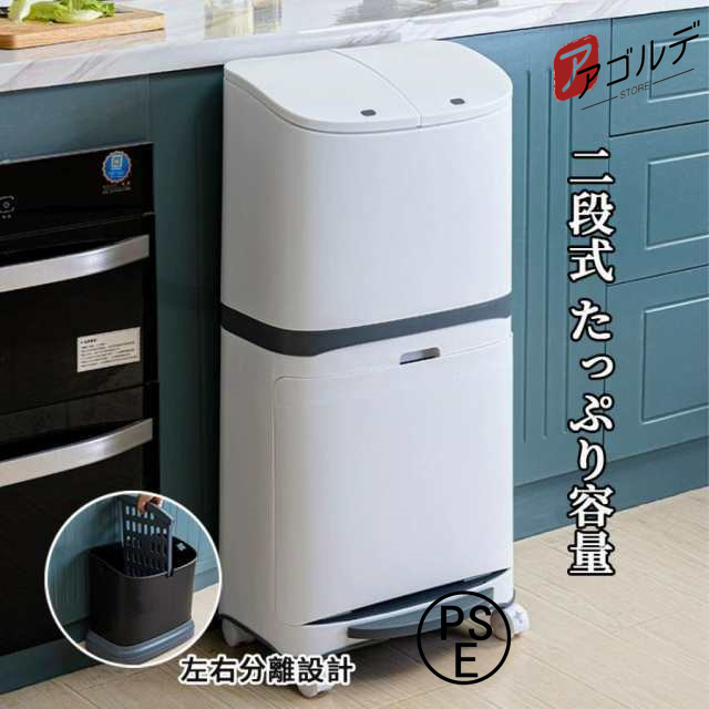:45L:約幅36cm×奥行き20cm×高さ79cm: 本体:PP(ポリプロピレン)100%ヴァージン素材 一部パーツ:スチール・シリコンラゴミや空箱などかさばるゴミが捨てやすいフラップ式ゴミ箱。省ス