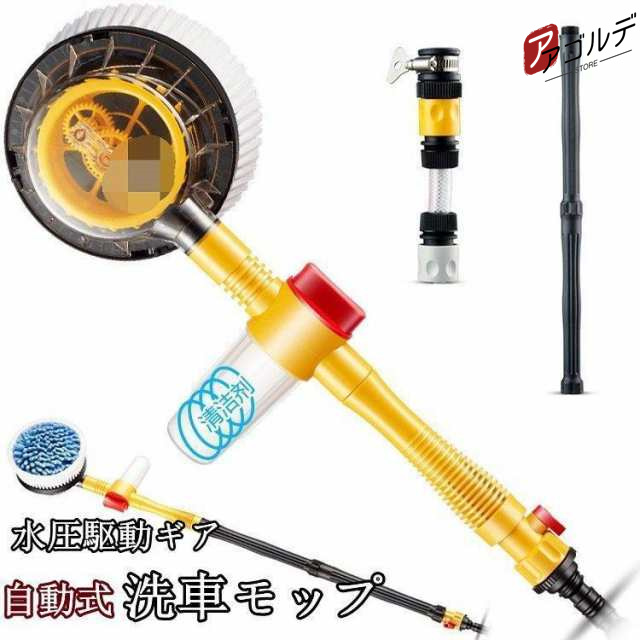 ■商品名■車載 車 バイク 洗車用具 回転ブラシヘッド 長いハンドル 柔らかい毛 軽量 車 バイク 自転車 自動車 モップ 毛ばたき ハンディモップ■商品仕様■カラー：イーサイズ：ハンドル52ｃｍボト