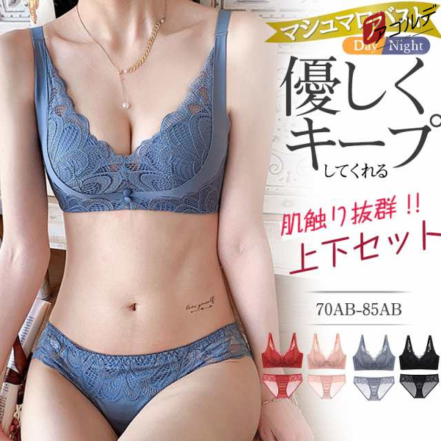 商品詳細: カラー:/ブルー/ブラック/グリーン/オフホワイト/ライトピンク/レッド サイズ:/32-70AB/34-75AB/36-80AB/38-85AB ■商品説明 ・柔らかコットンタイプの補正