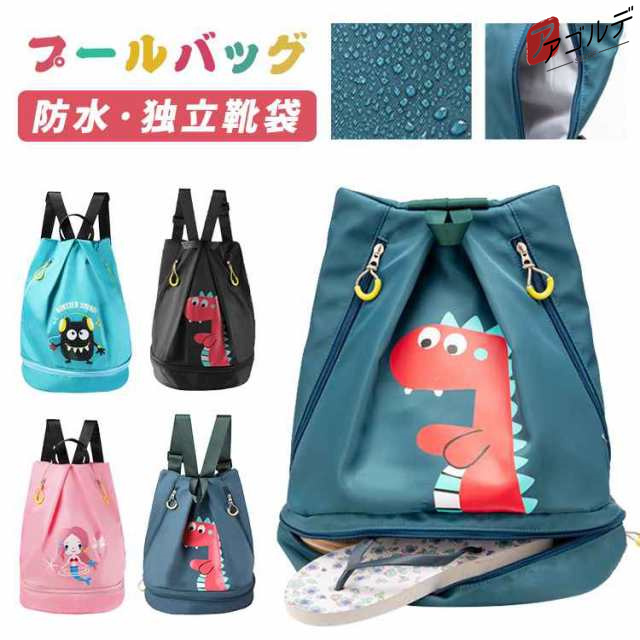 ITEM INFO 仕様 ?サイズ (約)▼ - 幅：32cm 高さ：35cm マチ：21cm ?ポケット▼ - 外側：乾湿分離ポケットx1(ファスナー付き) ファスナーポケットx1 シューズ収納ポケ