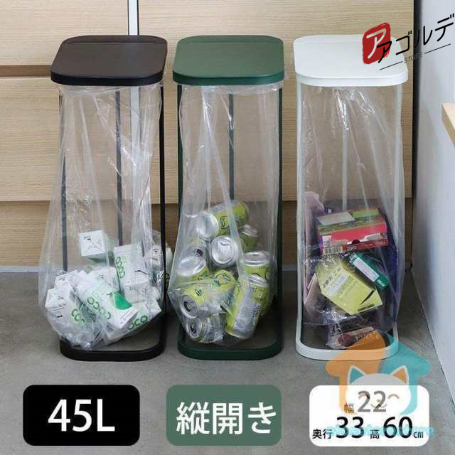 商品スペック：重さ 縦開き：約 1.2kg素材 本体：スチール（ 粉体塗装 ）フタ：ポリプロピレン色：ブラック ホワイト グリーンサイズ ［ 縦開き ］約 幅 220mm×奥行き 330mm×高さ 6