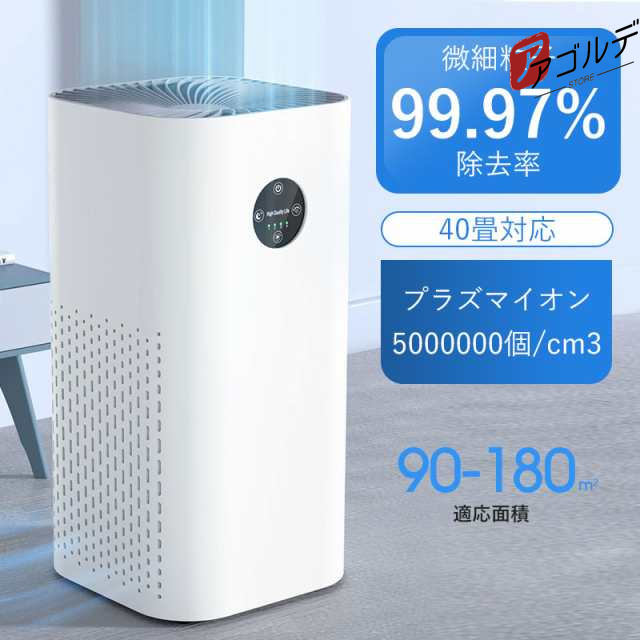 商品詳細: カラー:/画像通り サイズ:/F 【商品説明】 【素早く清浄、キレイを実感】 汚れた空気をパワフルに集塵、PM2.5やハウスダストなぢを99.9％除去。 【風量4段階切り替え】 お部屋の空