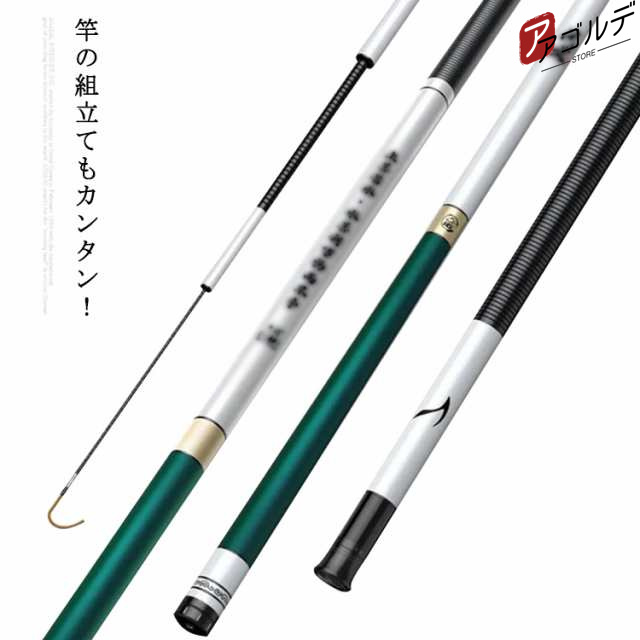 商品説明 コスパが高い! 釣竿 釣り竿 投げ 投げ竿 ロッド 初心者 3.6m 3.9m 4.5m 4.8m 釣り入門 ちょい投げ リール 超軽量 携帯型 釣具セット 海釣