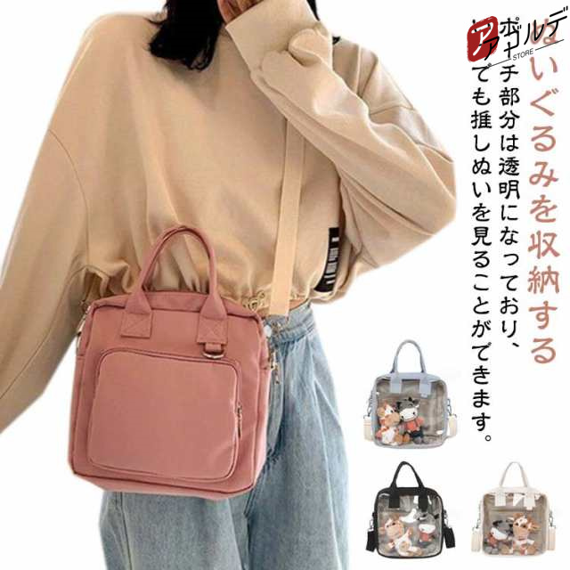商品説明 痛バッグ ショルダー ミニ バッグ トートバッグ 3WAY 痛バ 推し活 見せバッグ ぬいぐるみ 透明 ポーチ 可愛い 缶バッジ ポーチ 斜めがけ