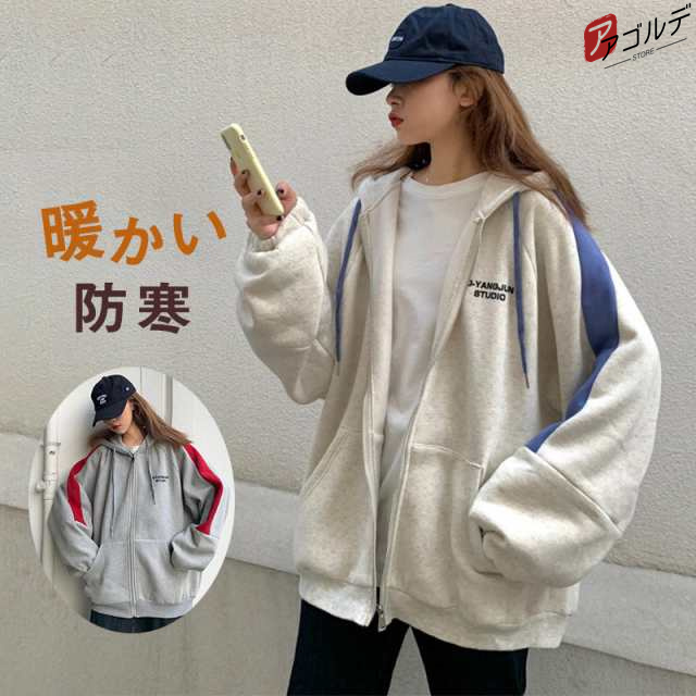 ■商品詳細: ●カラー:/A01/A02 ●サイズ:/M/L/XL/2XL ●素材:ポリエステル、その他 ■商品説明 ◎万能なデザインの裏起毛ベーシックパーカーがジップデザインで登場&star