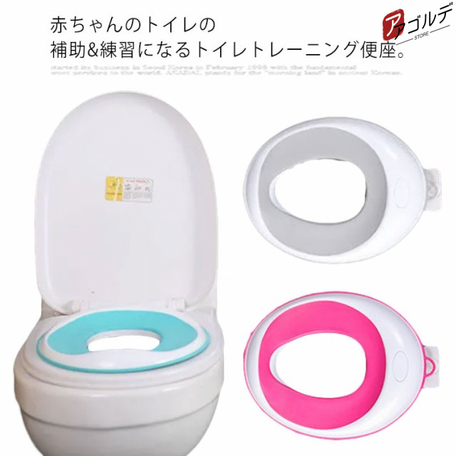 商品説明 補助便座 フック トイレ トレーナー 子供用 壁掛けフック付き 補助 便座 幼児 幼児用便座トレーニング 取っ手付き おまる ベビー ソフト