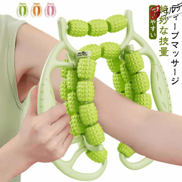 商品説明 リラックス レッグローラー ふくらはぎ ジム クリップ 女性筋肉リラクゼーション レッグマッサージャー 筋肉 脚経絡 マッサージャー 循