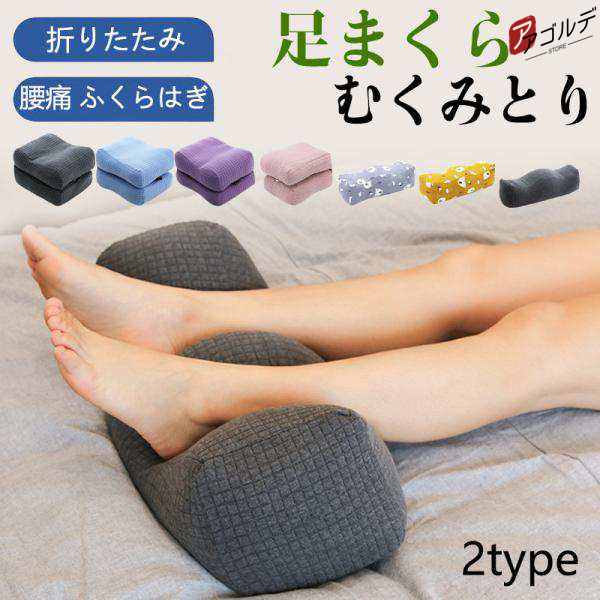 商品詳細: カラー:/Atype1/Btype1/Btype2/Btype3 サイズ:/ワンサイズ 【商品説明】 柔らかい触感で心地よい気持ちよさ！ 一日の疲れは足にたまりやすい…毎日がんばる足にも休