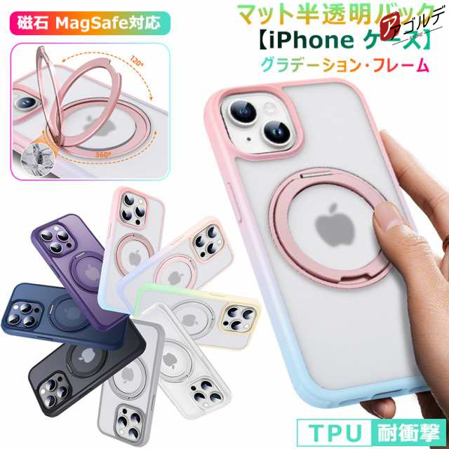 ■商品名:Mag Safe対応、隠れる式スタンドケース！ ■対応機種：i Phone 12 6.1インチ i Phone 12 pro 6.1インチ i Phone 12 pro max 6.7インチ