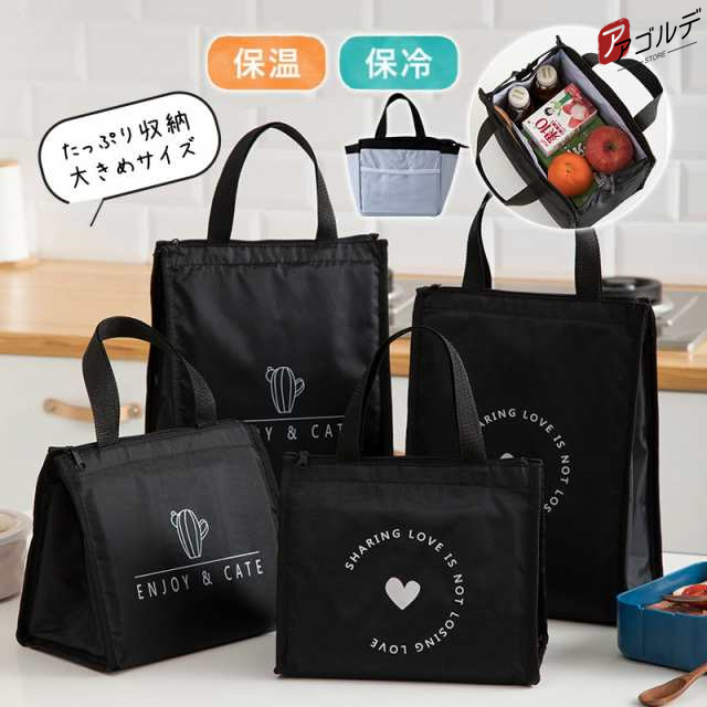 商品詳細: カラー:/A01/A02/A03/B01/B02/B03 サイズ:/フリーサイズ 【商品説明】 お弁当箱と飲み物を入れて持ち歩くのにぴったりなマチの大きい保冷バッグです。 とても軽量なので