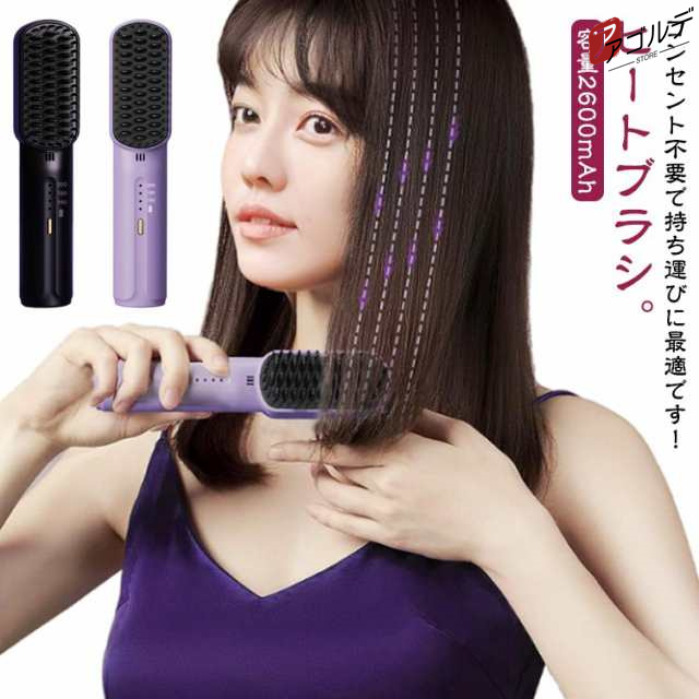 商品説明 ヒートブラシ ヘアアイロン ストレートアイロン ミニ アイロン ストレートヘアアイロン USB充電式 ストレート コードレス ブラシ 160℃/180℃/200℃ 温度3段階調節 マイナスイ