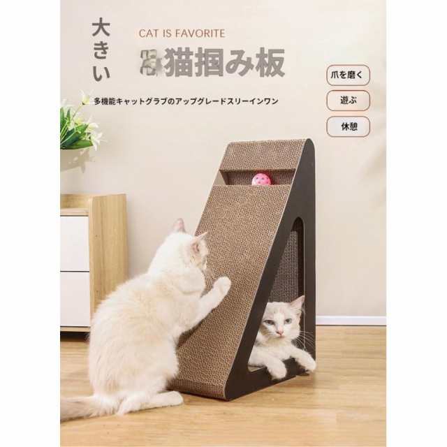 適用シーン：プレゼント用 家具やソファー、壁紙の破壊、人を傷つけること防止 ペットグッズ 猫誕生日 おもちゃ ペットおもちゃ キャットおもちゃ 猫の天性を守る 引っ掻き傷適用対象：猫 にゃんズ 子猫 