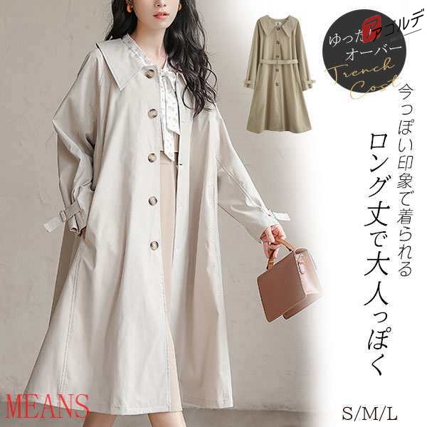 商品詳細：カラー：/ブラウン/ベージュサイズ：/S/M/L■商品説明こなれ感たっぷりのデザインが、どの角度からもお洒落に魅せるトレンチコート。軽やかな素材だから、ストレスなくお洒落を叶えます。ゆったり