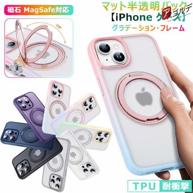 ■商品名:Mag Safe対応、隠れる式スタンドケース！ ■対応機種：i Phone 12 6.1インチ i Phone 12 pro 6.1インチ i Phone 12 pro max 6.7インチ