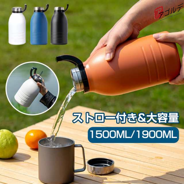 商品名:タンブラーメイン素材：304ステンレス鋼蓋：pp+シリコン+304ステンレス鋼持ち手：PCストロー：PCTG+シリコン容量：1500ml、1900mlカラー：ホワイト、ブラック、オレンジ、ブル