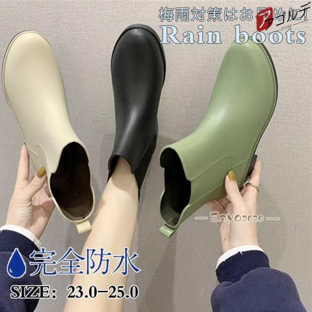 商品詳細：カラー：/グリーン/ベージュ/ブラックサイズ：/23/23.5/24/24.5/25■商品説明ハイカットタイプで水の侵入を防ぎ雨の日でも安心して出かけられます。雨の日もオシャレにきまるレイン