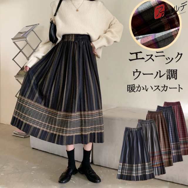 エスニック柄×プリーツ生地センス高いのAラインウール調スカート。大人女子の強い味方、あったかふんわりスカート。手放せなくなる、心地良さ。穿いた瞬ヒヤッとしない、ウール調。 あったかい素材で秋冬を中心に