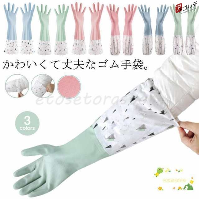 【S】手のひら幅6.5?8cm【M】手のひら幅8.1~9cm【L】手のひら幅9.1~10cmタイプ1：長さ約42cmタイプ2：長さ約50cm