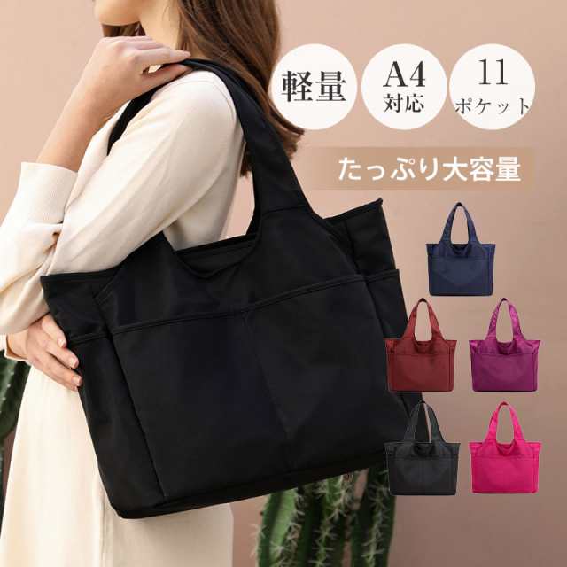商品詳細: カラー:/ワイン/パープル/ネイビー/ブラック/ローズ サイズ:/F 【商品説明】 オールシーズン使えるシンプルナイロントートバッグ 全12ポケットで細かな収納に便利。安心のチャック付きで