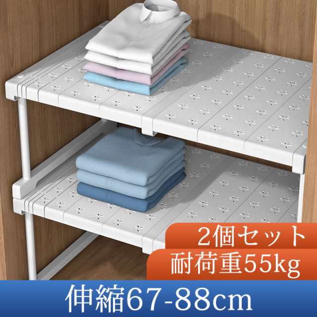商品詳細: カラー:/画像通り サイズ:/F 【商品説明】 伸縮式なので幅を調節でき、付属の延長パネル1枚はお好みにカットしてサイズを微調整できるので 押し入れやクローゼットだけでなく玄関やキッチンな