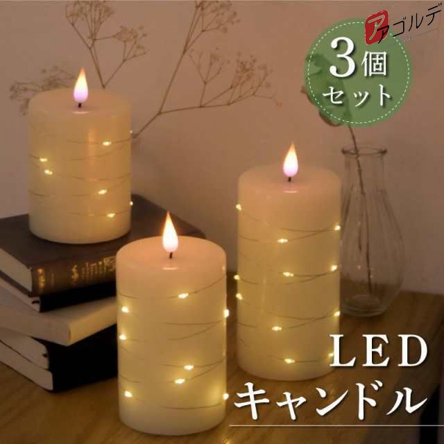 【サイズ】・本 体：【大】約H180×Φ80mm【中】約H150×Φ80mm【小】約H130×Φ80mm・リモコン：約H87×W40×D7mm【重さ】・本 体：【大】約303g/【中】約250g【小】