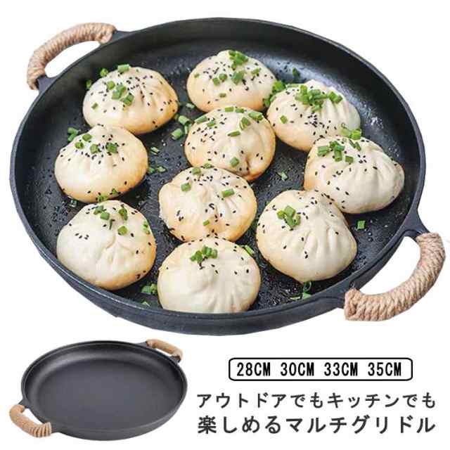 商品説明 取っ手 28cm 30cm 33cm 35cm 丸型 鉄板 フライパン グリドルパン グリルパン 熱伝導 ステーキ キャンプ BBQ 焼肉 おしゃれ ガスコンロ 直火 炭火 グリル バーベキ