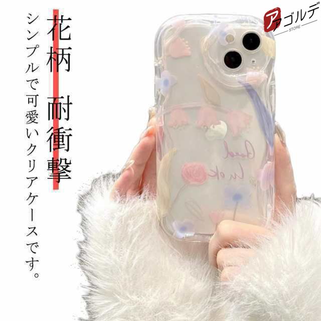 商品説明 i Phoneケース 花柄 うねうね なみなみ クリア iphone15 iphone14pro max iphone12 mini クリア 韓国 シリコン 耐衝撃 かわいい スマホケ