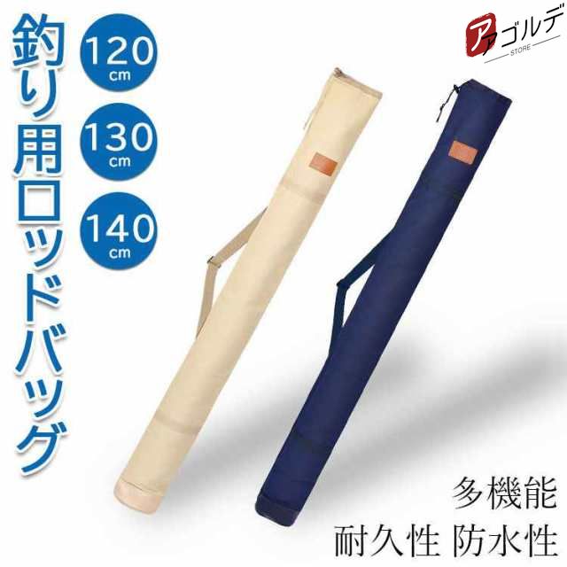 【カラー】 ブルー、ベージュ ブルー120cm ブルー130cm ブルー140cm ベージュ120cm ベージュ130cm ベージュ140cm 原産国: 中国 素材：キャンバス 大容量：このバッグは、