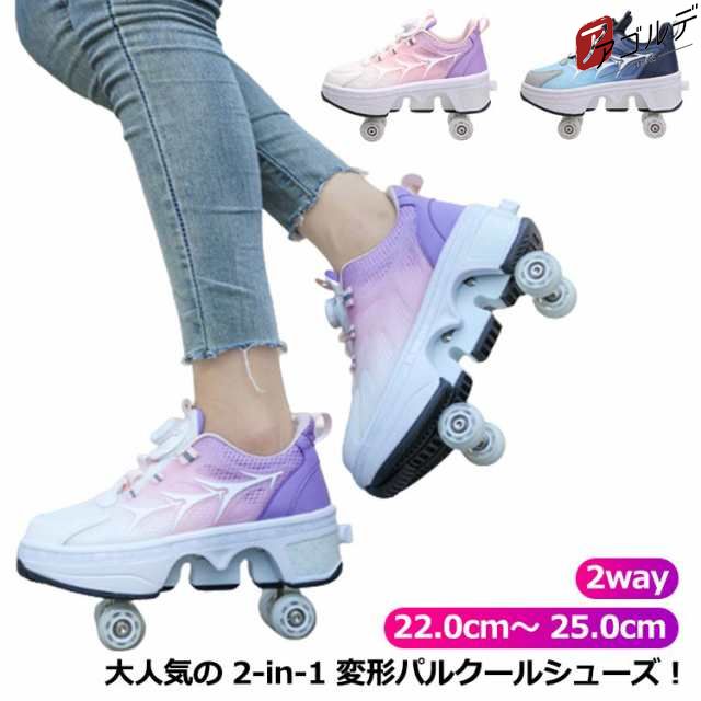 ローラーシューズ ローラースケート ローラー シューズ スケート 子供 キッズ 練習 スニーカー ローラースニーカー レディース 靴 学生 女の子 男の子 初心者から上級者まで幅広く対応 プレゼント